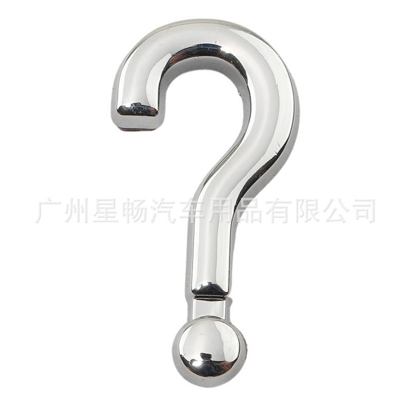 Question mark car sticker A3LQ5LQ7A4LA6L car logo A? L creative rear label Q? L modified rear tail logo black