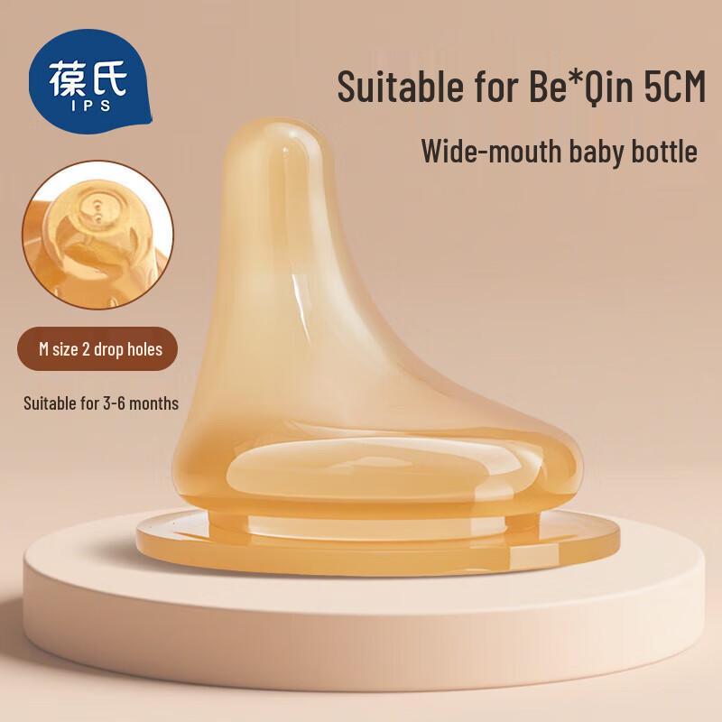 Baoshi Wide-Mouth Baby Bottle Accessories for Pigeon