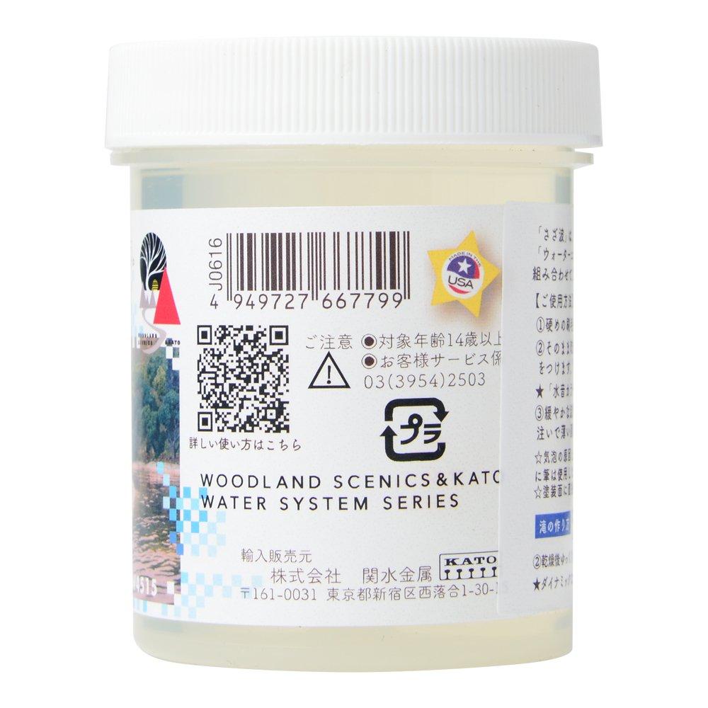 KATO Water System Series Ripples 24-348 Railway Model Supplies