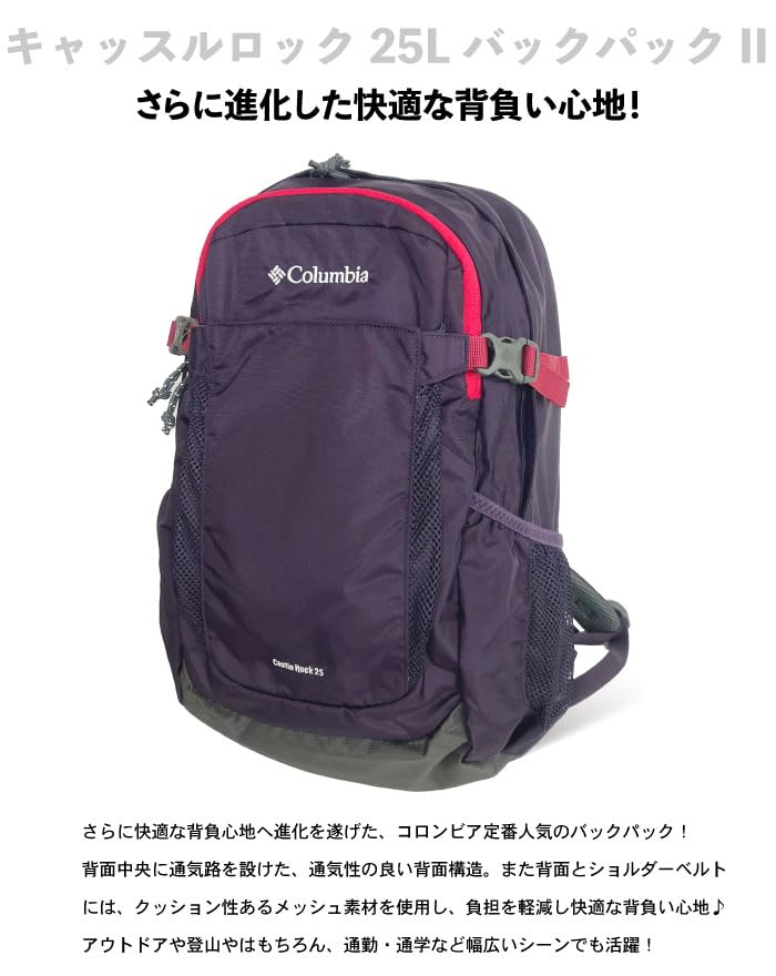 Columbia Castle Rock 25L Backpack II One Mineral Yellow Pattern PU8662, Size,