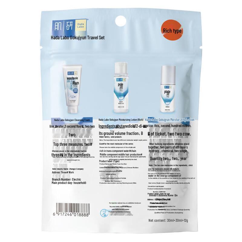 Mentholatum 123 Hydrating Travel Set