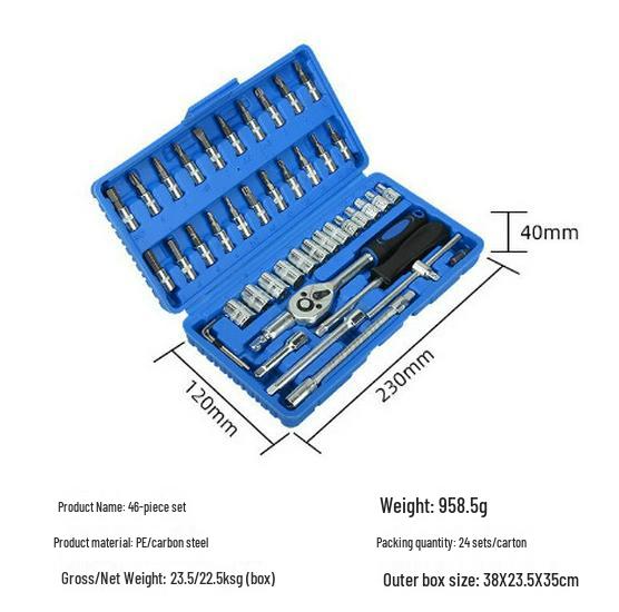 Ratchet Wrench Socket Set: Multi Car Repair Tool Kit