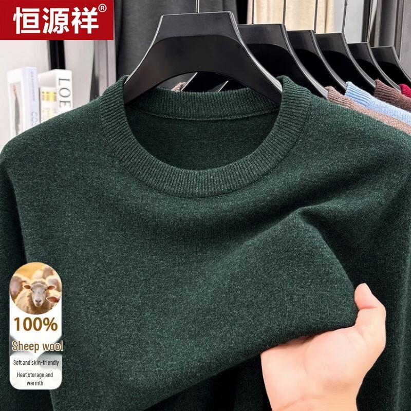 Hengyuanxiang Men's Autumn/Winter Thickened Crew Neck Knitted Sweater