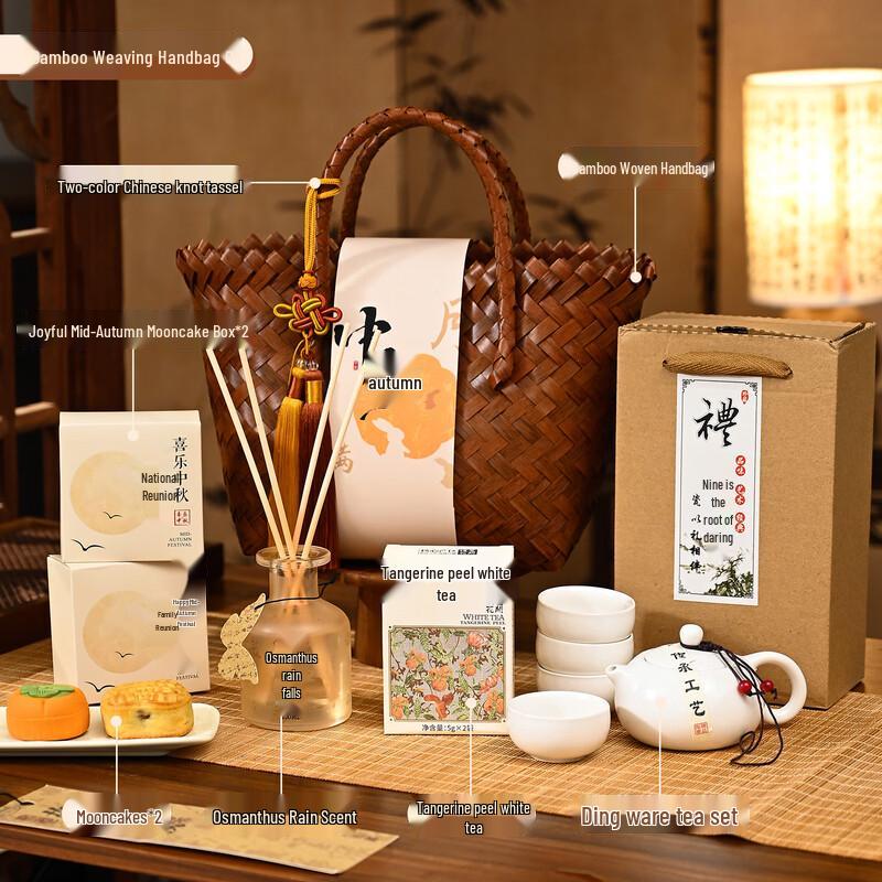 Zhi Mei Global Chinese Bamboo Woven Basket & Glass Cup Gift Set