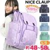 Sub Rucksack Maron Erweiterbarer Sub Rucksack Große Kapazität Mädchen NC391 74 Lila Einheitsgröße [Nice Clap]