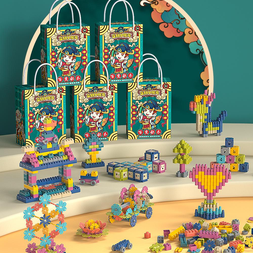 Children'S Assembling Building Block Kindergarten Assembling Snowflake Educational Toys Small Gifts