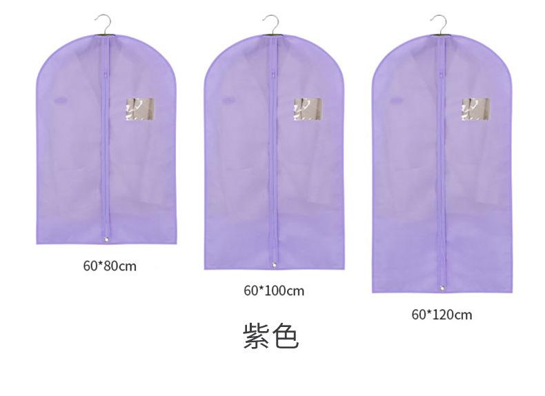 Down Jacket Wool Coat Non Woven Dust Cover Hanging Suit Bag Closet Storage 80cm фиолетовый