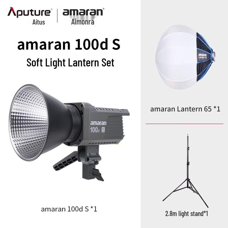 Aputure Amaran 100d/x S LED Video Light Series