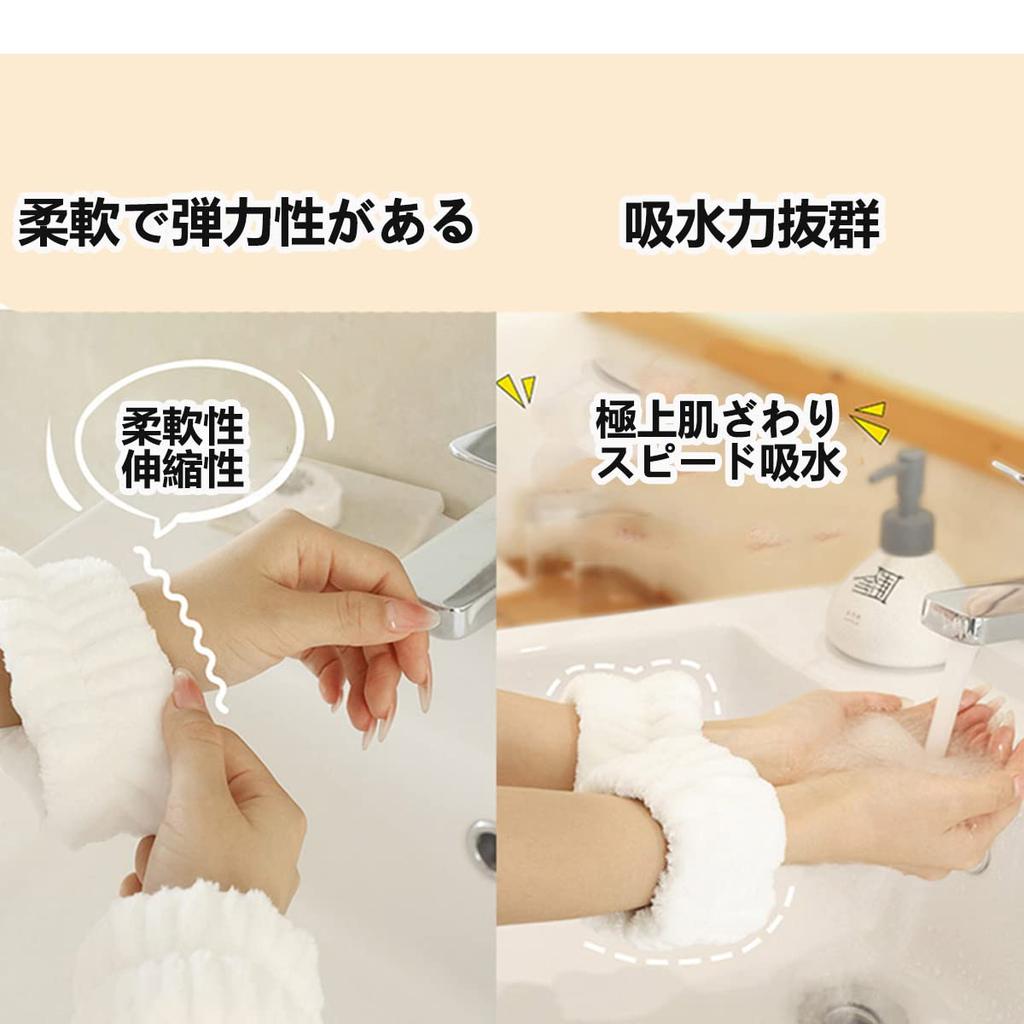 Kesaeki Facial Washing Wristband, Set of 3, Facial Washing Wristband,