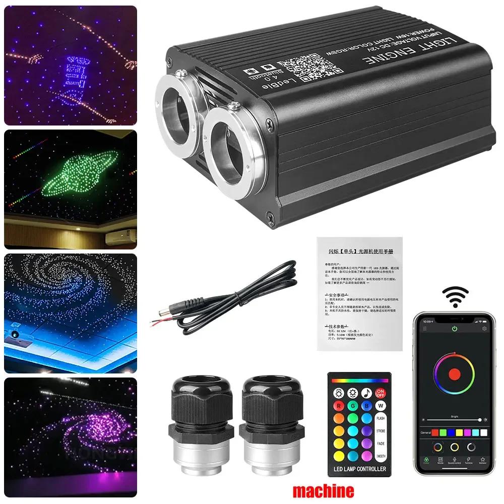 RGBW Car Starry Sky Light Fiber Optic Lights Double Head Fiber Optic Star Ceiling Light Kit Bluetooth  Car Roof Starry Sky Lamp