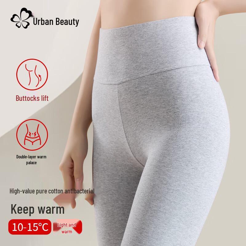 

Женские термобрюки базового слоя из чистого хлопка с высокой посадкой Urban Beauty M