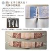 Disney in Mickey Friends Premium Blackout and Set of 100 x 135 (Made Japan) & Heat-Shielding Curtains, 2, cm, Beige, SB-545-D