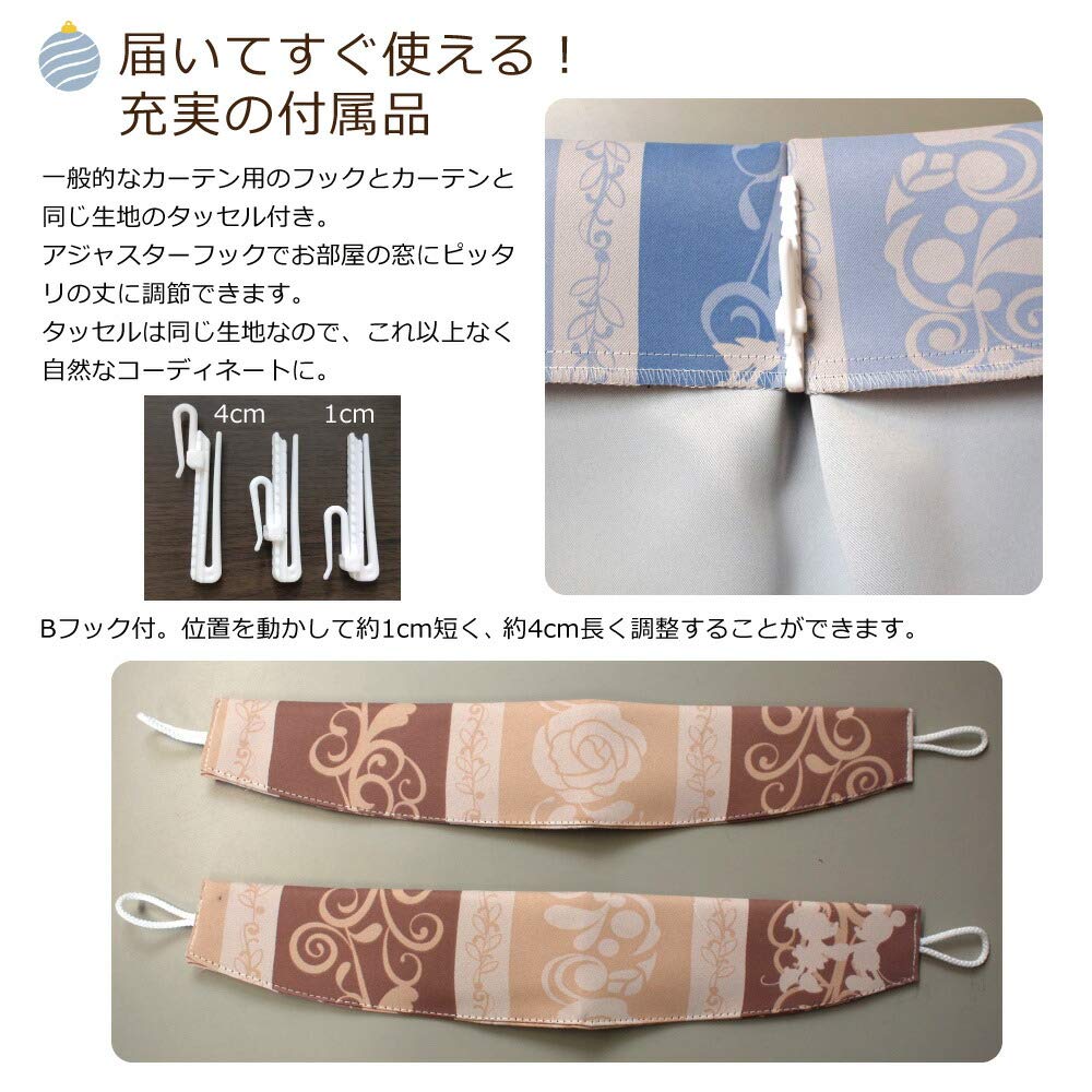 Disney in Mickey Friends Premium Blackout and Set of 100 x 135 (Made Japan) & Heat-Shielding Curtains, 2, cm, Beige, SB-545-D