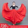 720° Double Layer Chiffon Red Performance Skirt for Stage and Dance