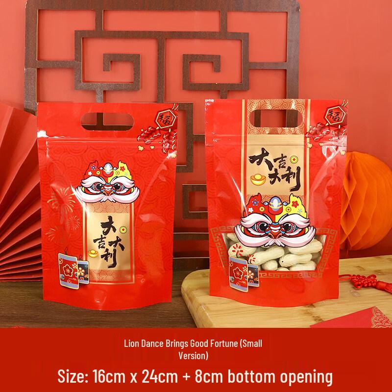 

ZISIZ Red Lunar New Year Gift Packaging Bag