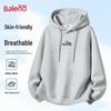 Baleno Men's Casual Hooded Sweatshirt