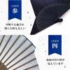 Stylish Business Fan Set with Fan Case and Handkerchief Lucky Charm [Osaka Choseido] Men's - (Turtle Green)