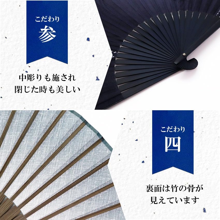 Stylish Business Fan Set with Fan Case and Handkerchief Lucky Charm [Osaka Choseido] Men's - (Turtle Green)