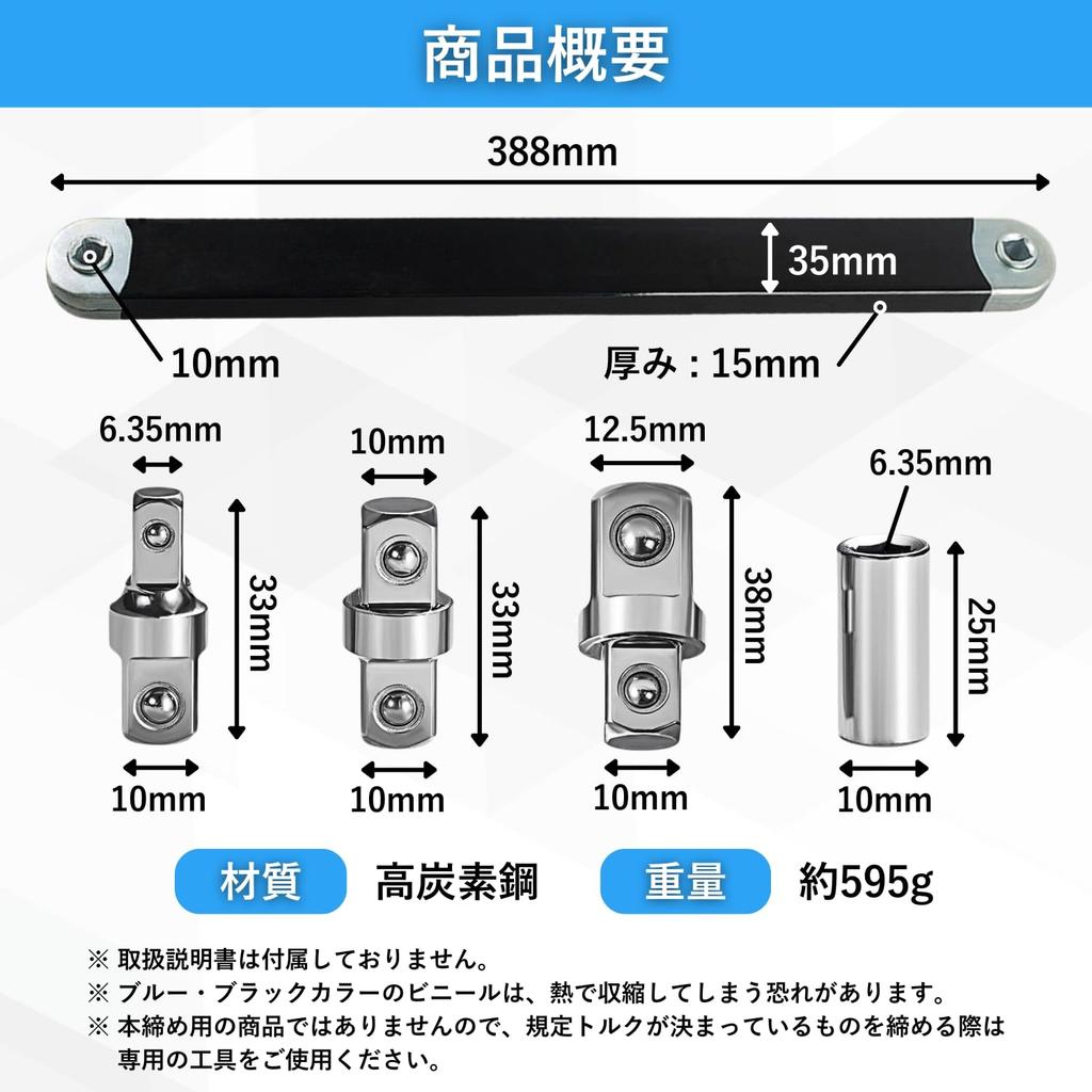 Ratchet Extension Offset Ratchet Monkey Handy Blue RiNan. Wrench, Spanner, Adapter, Wrench, Tool,