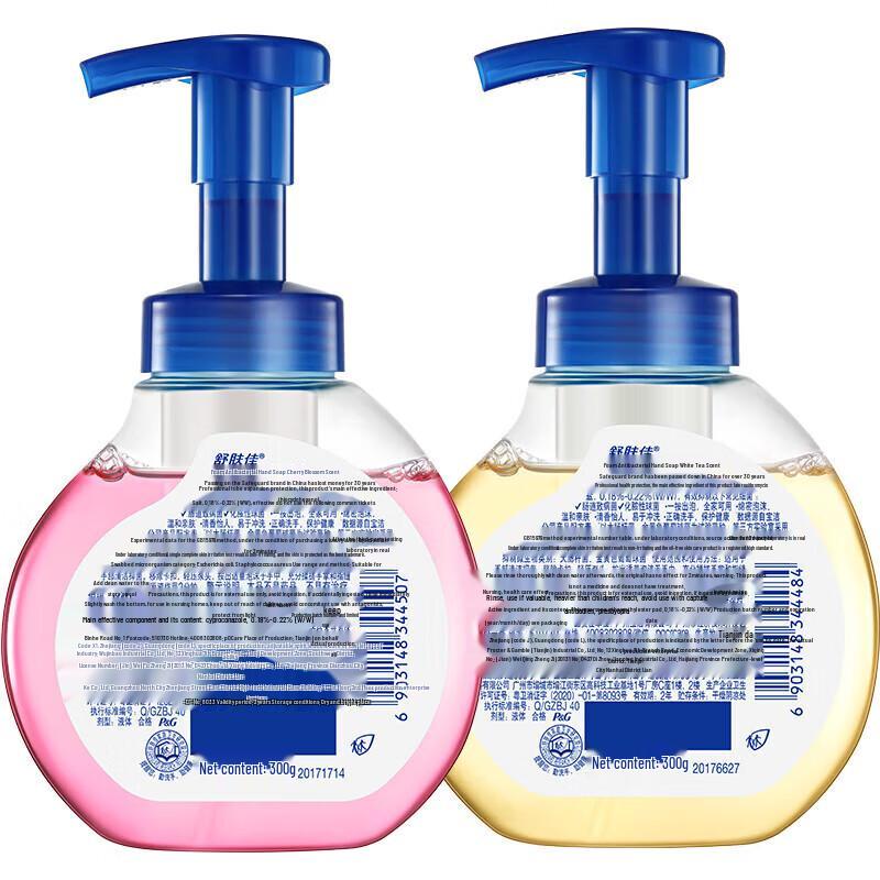 Safeguard Foaming Hand Soap