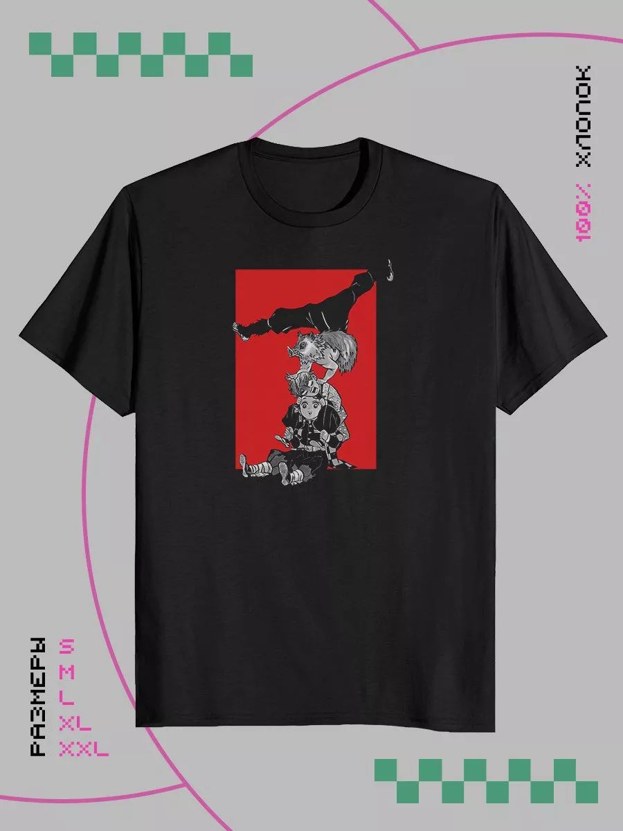 The Lion King Pride T-shirt S