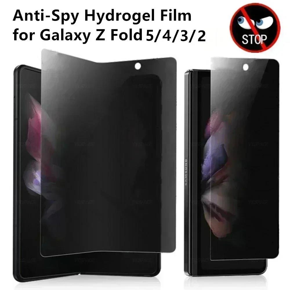 Soft Privacy Hydrogel Film For Samsung Galaxy Z Fold 8 7 6 5 4 Anti-spy Protective Screen Protector For Z Fold 3 Film2