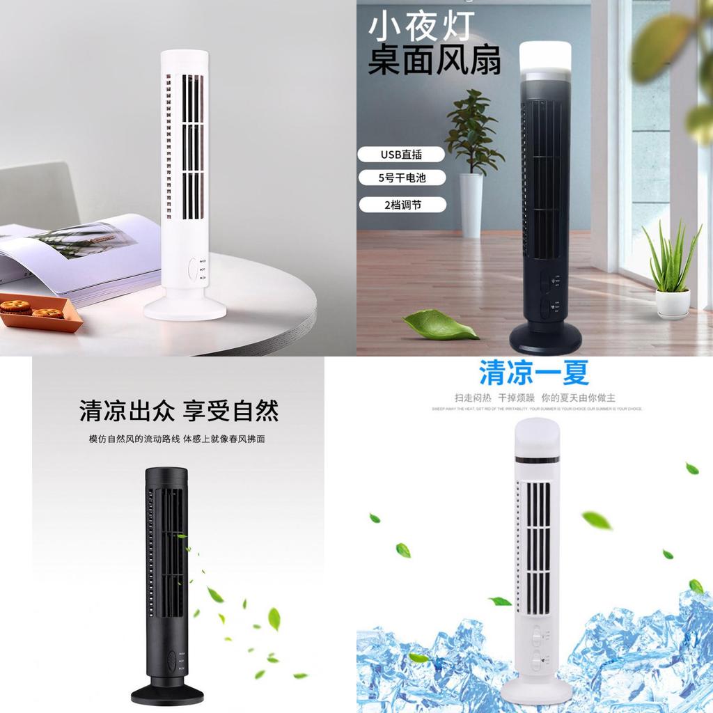 Mini-Turmventilator mit augenschonendem LED-Licht und Stromversorgung für Studenten