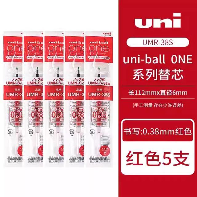 Neuer Japan UNI Kleiner Dicker Kern Gelstift UMN-SF Sommer-Limitierte Dicke Schwarze Uniball One Niedriger Schwerpunkt Uniball Signaturstift