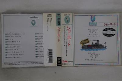 CD VARIOUS - Show Boat 32JC300 Showboat 1988 Japan Obi Japanse Pop/Rock Gebruikt