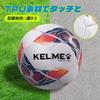 KELME Soccer Size 4 and Adult Sports Size Ball, 5, Ball, Wear-Resistant (9886130, Navy/Red, 4)