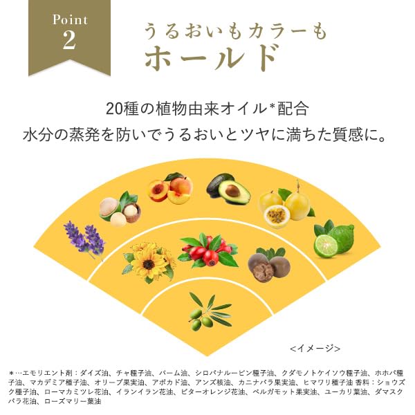 YA-MAN Hair Iron, Smooth Iron Photo Ion Curl, Moist Hold Repair Oil for Curl Set (YJHB1NAM) [Amazon.co.jp Exclusive]