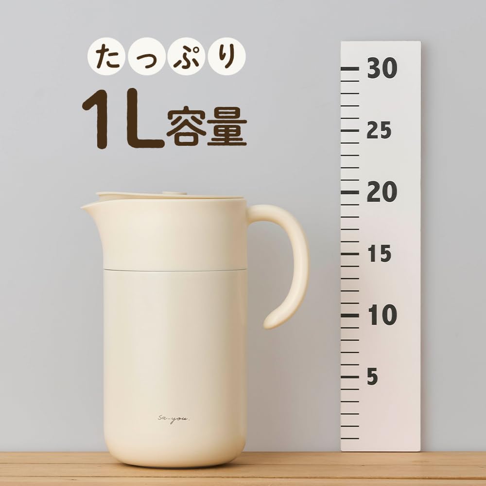 Doshisha Pitcher for Hot Hot Water Pink Water Specialist, 1.0L, Heat-Absorbent, Beige, ON℃ZONE