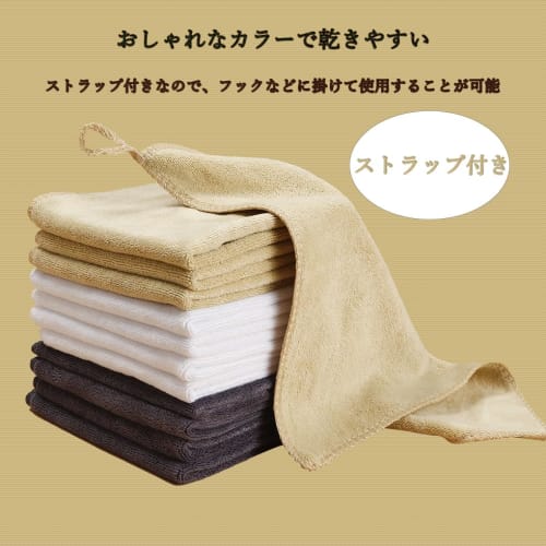 HOOMCOOM Kitchen Towels, Kitchen Cloths, and Dishcloths with Loops, Set of 6, Microfiber, Thick Fabric, Absorbent, Quick-Drying, Odor-Resistant, Hygie