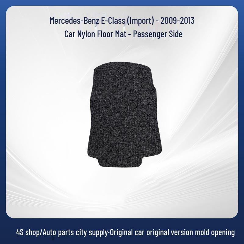 Nylon Floor Mats for 2009-2013 Mercedes-Benz E-Class