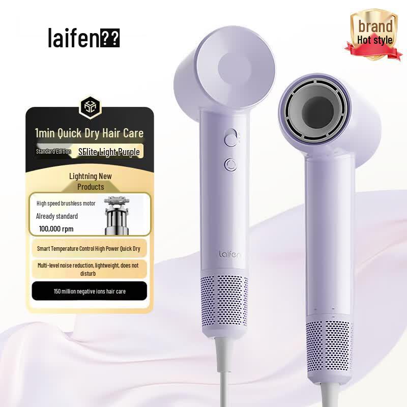 Laifen SE Lite High-Speed Hair Dryer CN plug (adapter included)