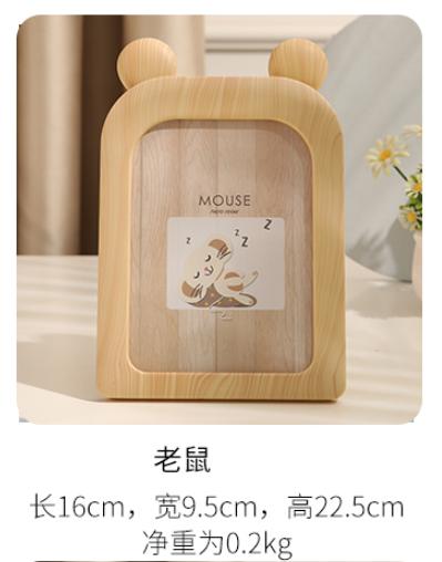 Cartoon 7inch Vintage Photo Frame  Retro Children Picture Frames Wall Photo  Holder Frames Gift Baby Room Decor