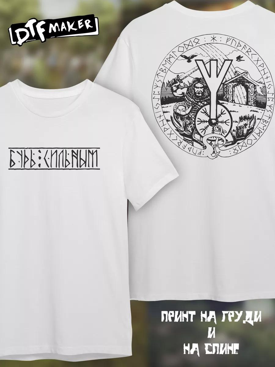 

New Year T-shirt 4XL