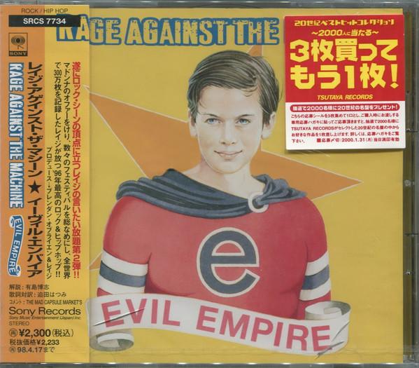 

CD RAGE AGAINST THE MACHINE - Evil Empire SRCS7734 Sony Records 1996 Japan Rock