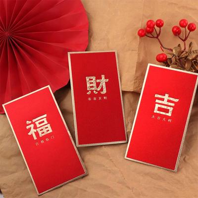 6 Stück Chinesischer Stil Neujahr Roter Umschlag Rote Tasche HongBao Glücksgeld Umschläge Beste Wünsche Vintage Geldtasche Chinesisches Neujahr
