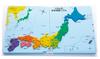 Kumon Japan Map Puzzle
