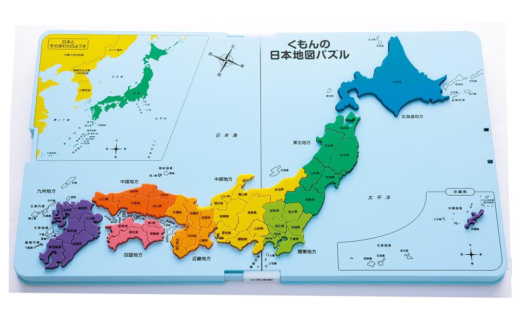 Kumon Japan Map Puzzle