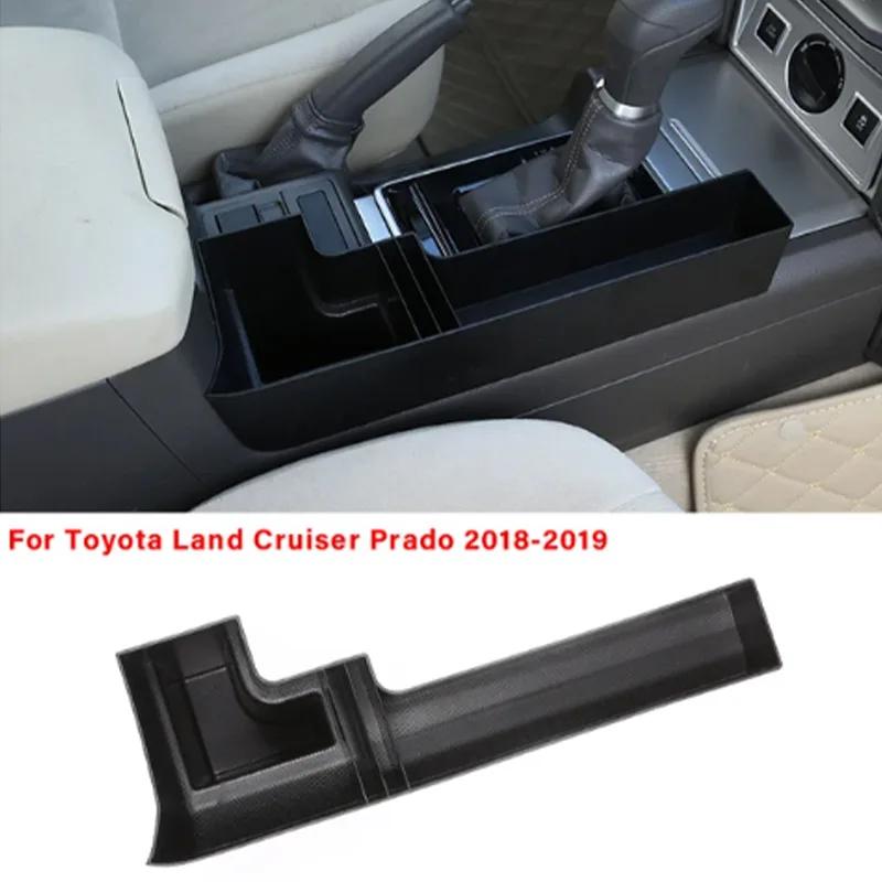 ABS Black Center Console Side Storage Box Multi-Function Mobile Phone Tray For Toyota Land Cruiser Prado FJ150 150 2010-2019