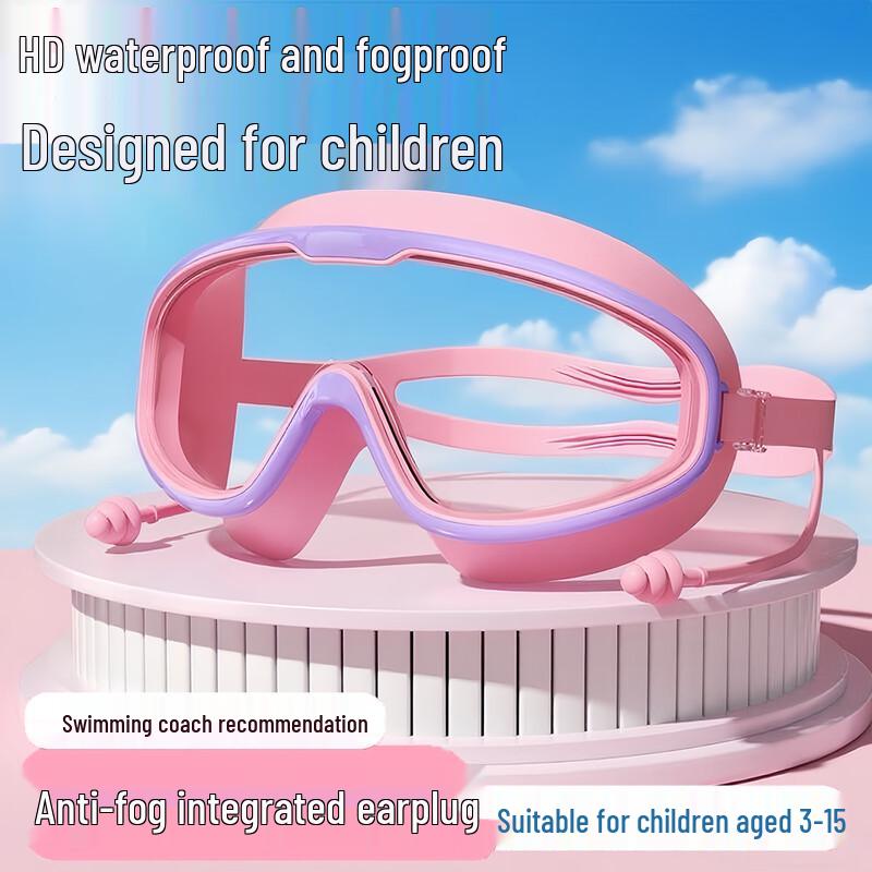 MAILE KID Kids Anti-Fog Swimming Goggles