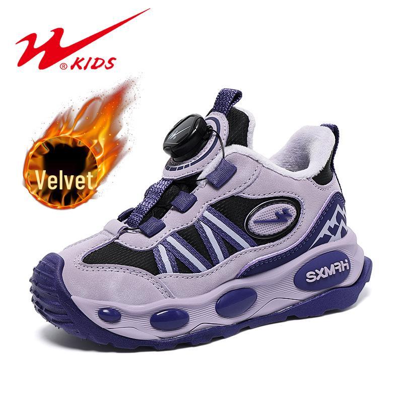 Shuangxing Kinder Sportschuhe 2025 Herbst/Winter, leicht, mit Samtfutter