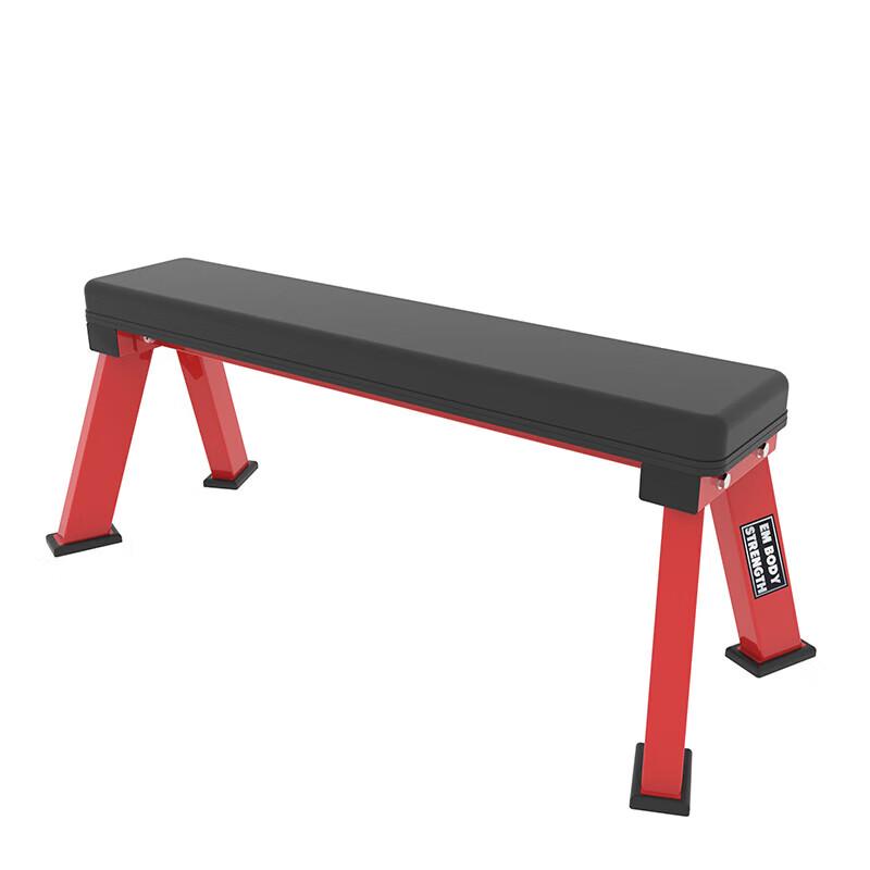 Commercial Flat Dumbbell Bench