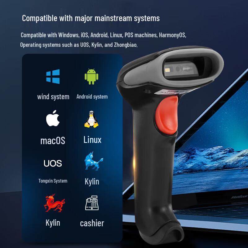 GEPAD Y-320S Wired 1D/2D Barcode Scanner