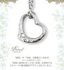 Hawaiian Jewelry Necklace, Stainless Steel, Heart Scroll Asymmetrical Open Heart Silver Pendant, 50cm Cable Chain Included. (Suitable for Women and