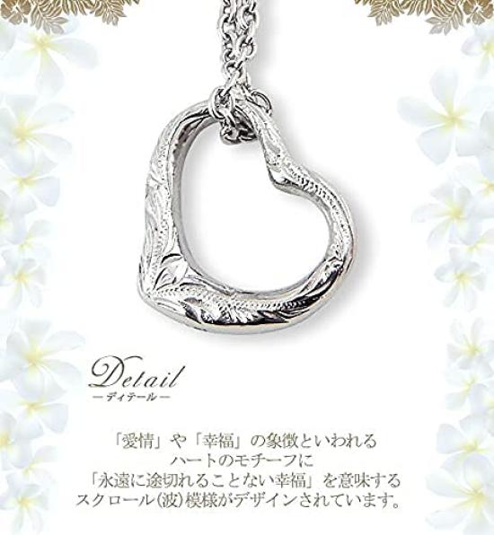 Hawaiian Jewelry Necklace, Stainless Steel, Heart Scroll Asymmetrical Open Heart Silver Pendant, 50cm Cable Chain Included. (Suitable for Women and