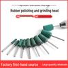 3mm Rubber Grinding Head with Handle - Cylindrical Polishing Wheel for Metal and Jade