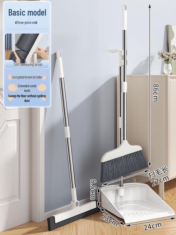 Ally Household Broom & Dustpan 3-Piece Set